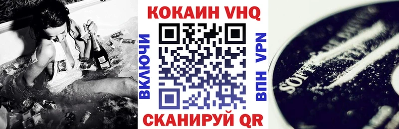 Цена Заинск COCAIN ГАШИШ АМФЕТАМИН Бутират Марихуана