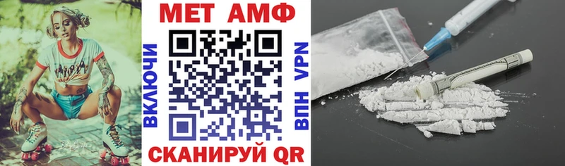 АМФ 98%  Заинск 