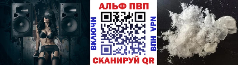 где продают Заинск Альфа ПВП СК