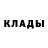 Амфетамин Розовый Arok Prasojo