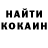 АМФЕТАМИН Розовый Ope Leke