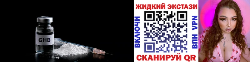 darknet как зайти Заинск Бутират 99%