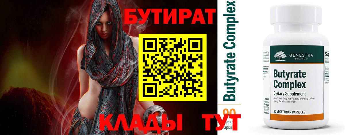 ГАШИШ  Марихуана  Заинск  Cocaine  Вход с VPN  Мефедрон кристаллы  ГАШИШ 