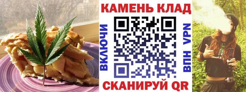 наркота  Заинск  OMG tor  Еда ТГК конопля 