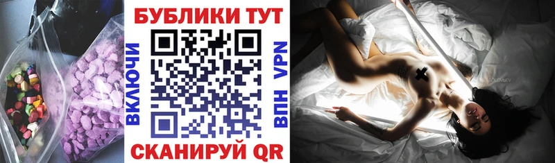 ЭКСТАЗИ Cube  цены   Заинск 