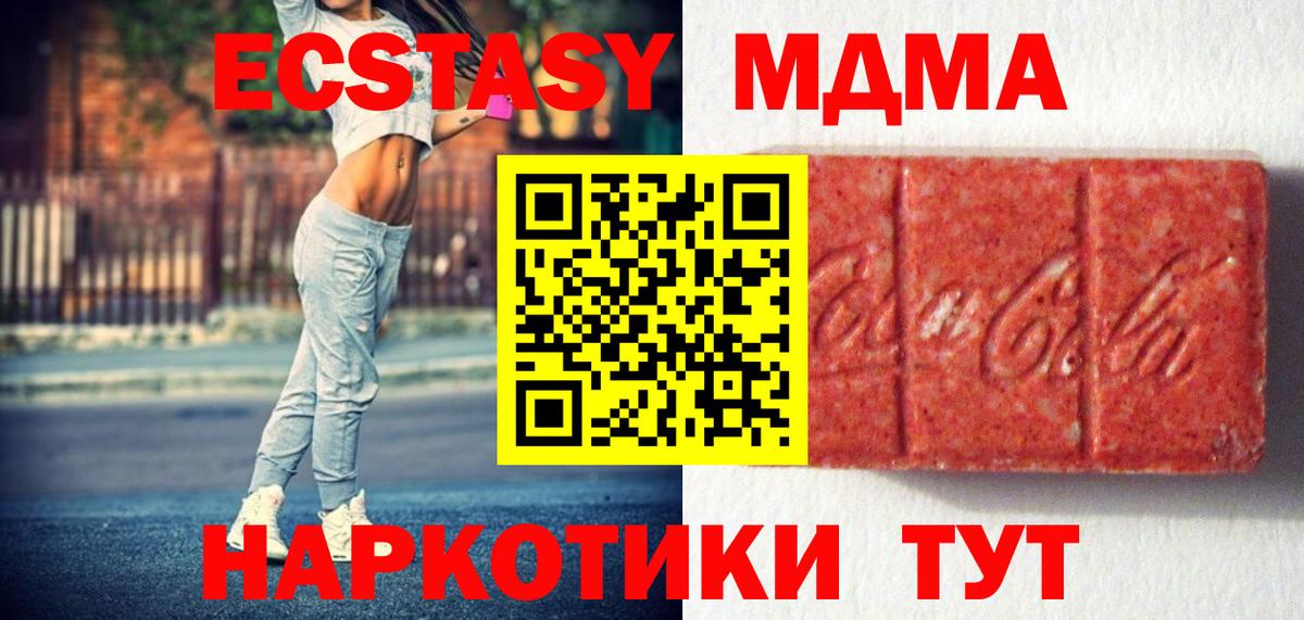 Ecstasy louis Vuitton  Вход с VPN  купить наркоту  Ecstasy  Ecstasy VHQ  Заинск 