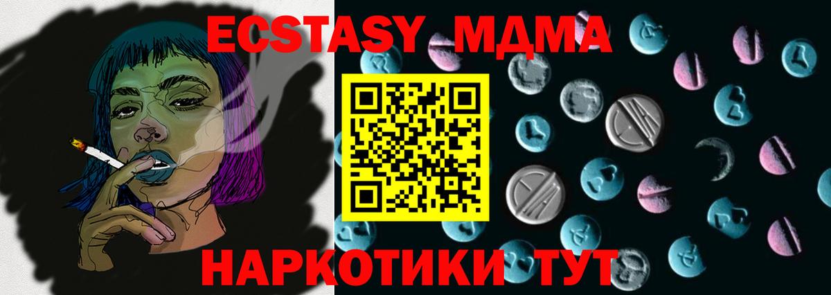 Экстази XTC Заинск