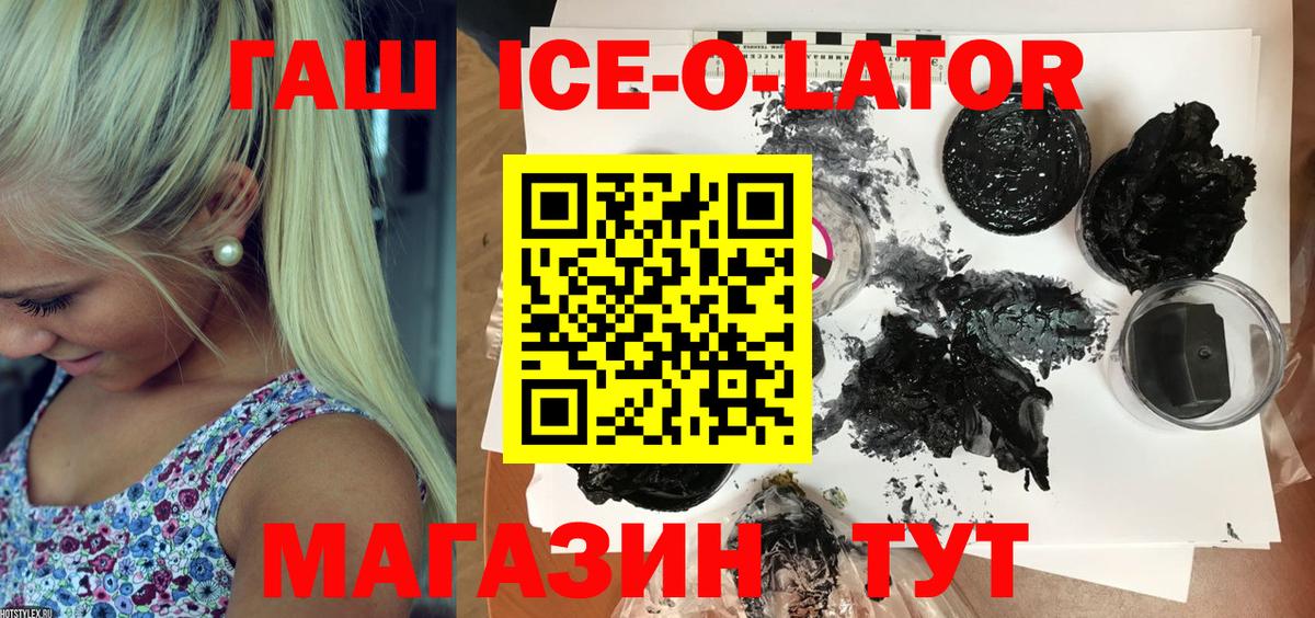 Гашиш убойный  Вход с VPN  ГАШИШ  Заинск 