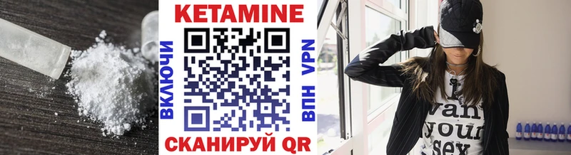 сайты даркнета клад  Заинск  Кетамин VHQ 