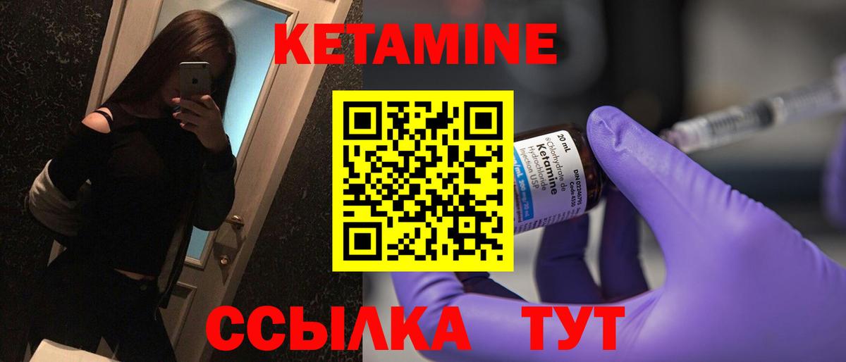 mega маркетплейс  мориарти как зайти  Вход с VPN  КЕТАМИН VHQ  Заинск  КЕТАМИН VHQ 