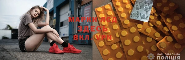кокаин Волосово