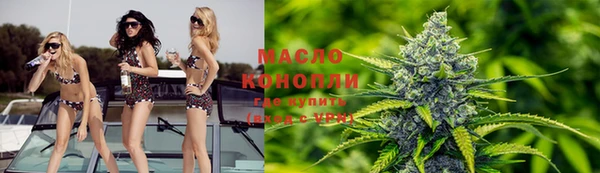 эйфоретик Волоколамск
