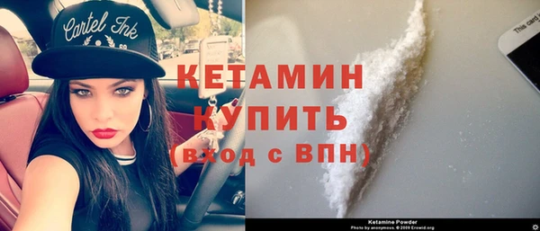 эйфоретик Волоколамск