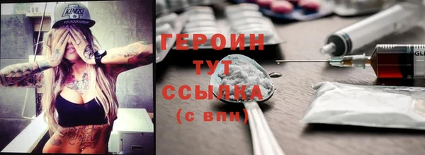 эйфоретик Волоколамск