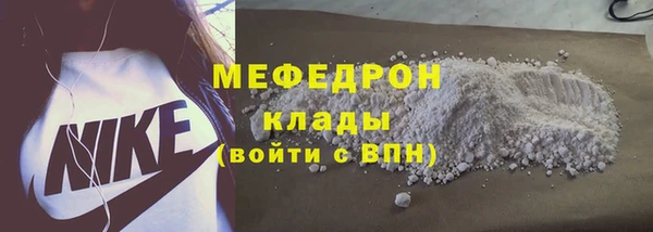 эйфоретик Волоколамск