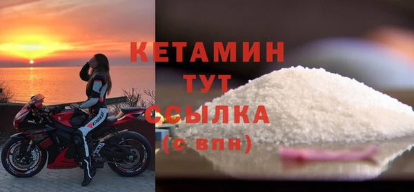 кокаин Волосово