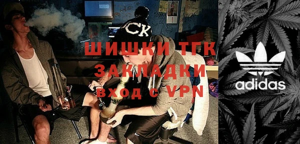 кокаин Волосово