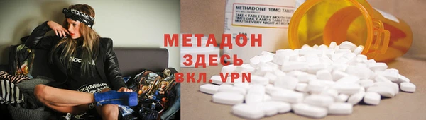 эйфоретик Волоколамск