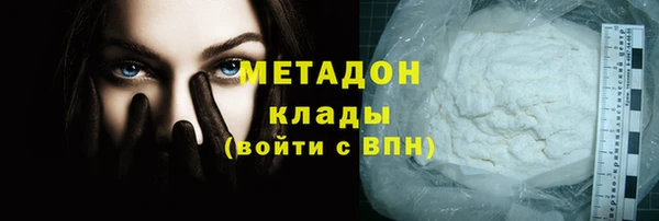 эйфоретик Волоколамск