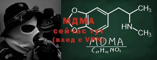 эйфоретик Волоколамск