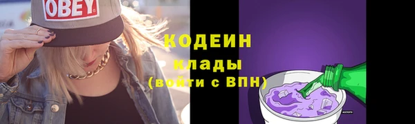 кокаин Волосово