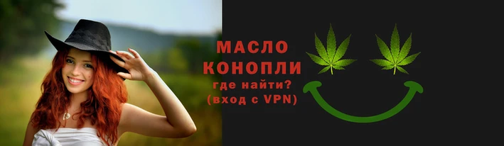 кокаин Волосово