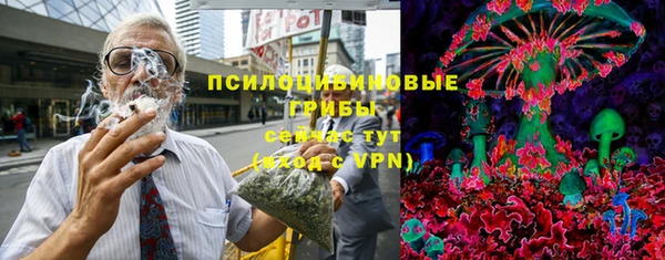 эйфоретик Волоколамск