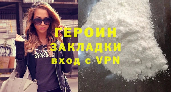кокаин Волосово
