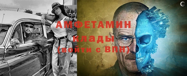 кокаин Волосово