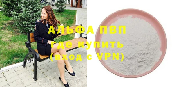 твердый Володарск