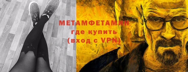 кокаин Волосово