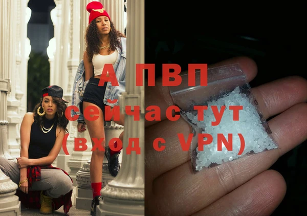 эйфоретик Волоколамск