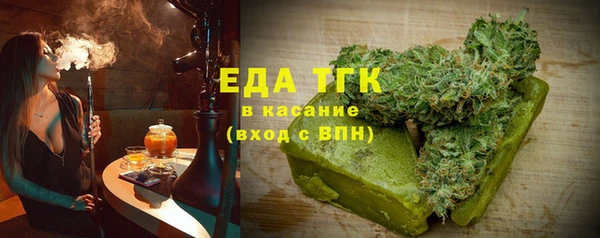 эйфоретик Волоколамск