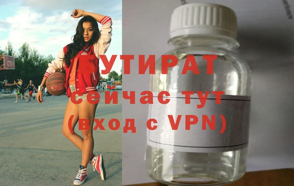 кокаин Волосово