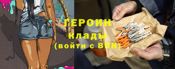 кокаин Волосово