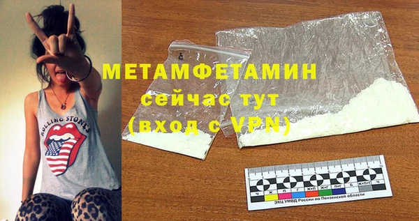 эйфоретик Волоколамск