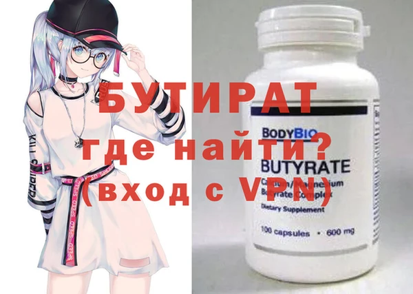 эйфоретик Волоколамск