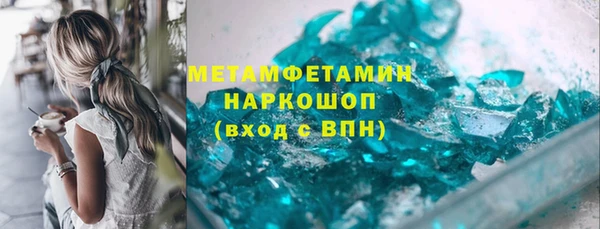 кокаин Волосово