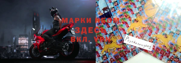 эйфоретик Волоколамск