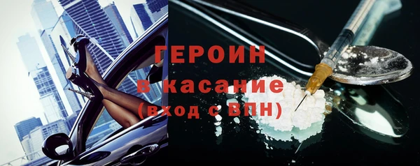 кокаин Волосово