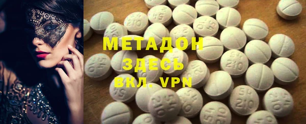 кокаин Волосово