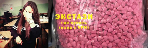 твердый Володарск