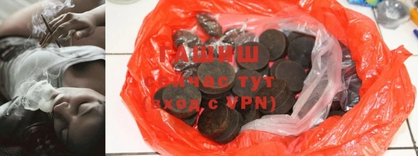 эйфоретик Волоколамск
