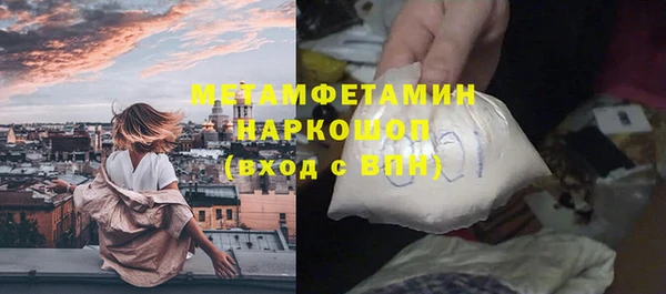 эйфоретик Волоколамск