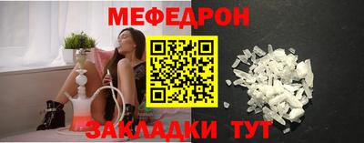индика Шебекино