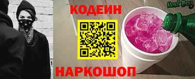 сатива Шахты