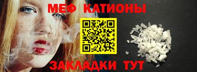 сатива Шахты
