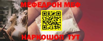 индика Шебекино