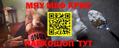 сатива Шахты