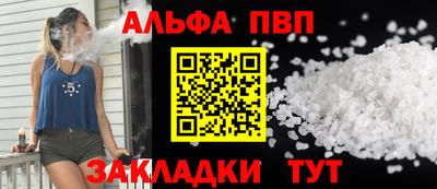 героин Шелехов